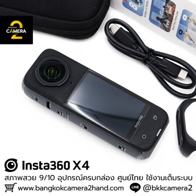 Insta360 X4