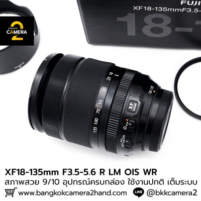 XF18-135mm F3.5-5.6 R LM OIS WR