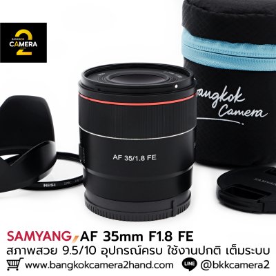 SAMYANG AF 35mm F1.8 FE