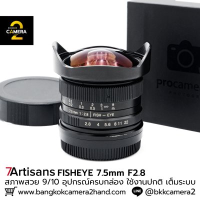 7Artisans Fish eye 7.5mm F2.8