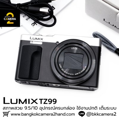 Lumix TZ99