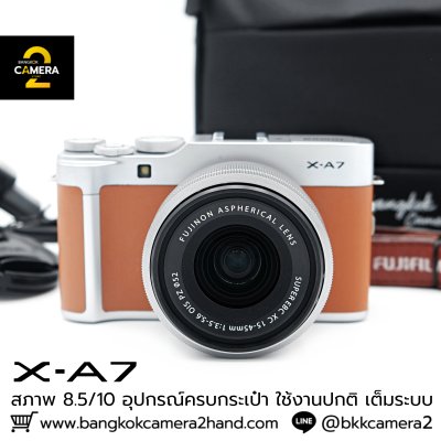 Fujifilm XA7