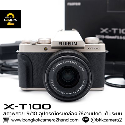 Fujifilm XT100