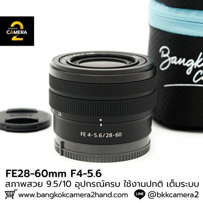 FE28-60mm F4-5.6