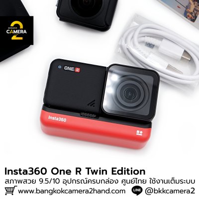 Insta360 One R Twin Edition