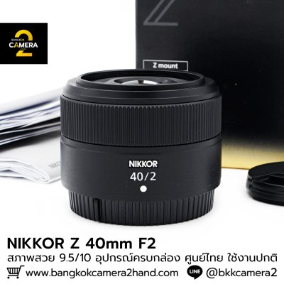 NIKKOR Z 40mm F2