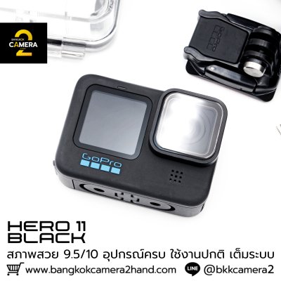 GoPro HERO 11 Black