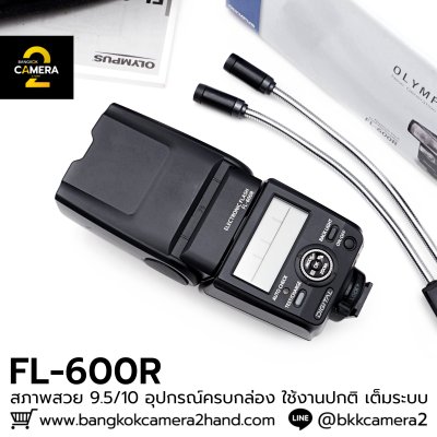 OLYMPUS FL-600R