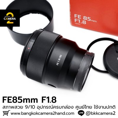 FE85mm F1.8