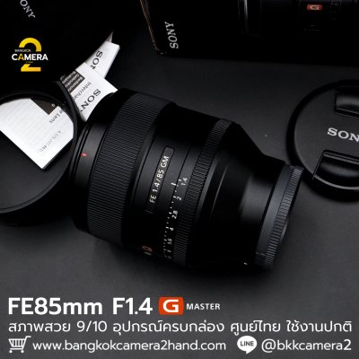 FE85mm F1.4 GM