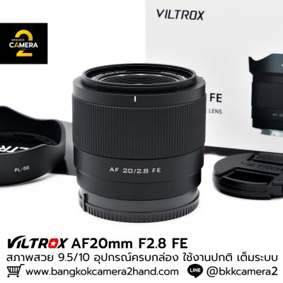 Viltrox AF20mm F2.8 FE