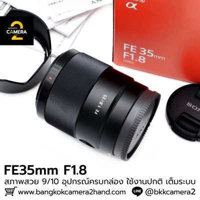 FE35mm F1.8