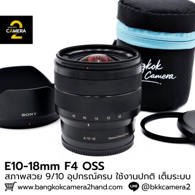 E10-18mm F4 OSS