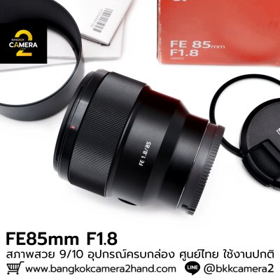 FE85mm F1.8