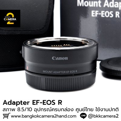 Adapter EF-EOS R