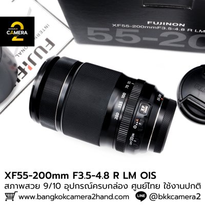 XF55-200mm F3.5-4.8 R LM OIS