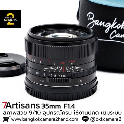 7Artisan 35mm F1.4
