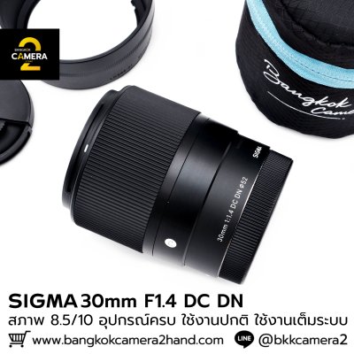 SIGMA 30mm F1.4 DC DN