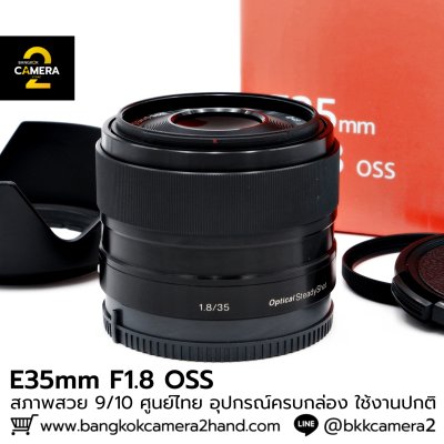 E35mm F1.8 OSS