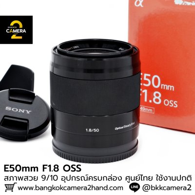 E50mm F1.8 OSS