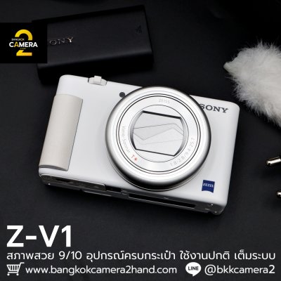Sony ZV1