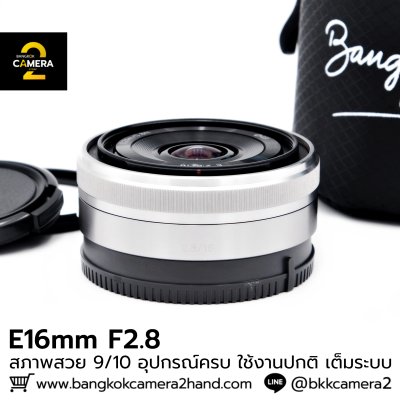 E16mm F2.8