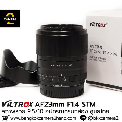 Viltrox 23mm F1.4 STM