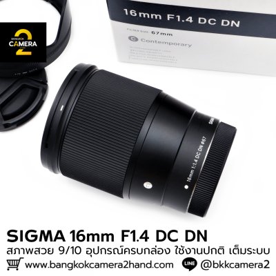 Sigma 16mm F1.4 DC DN