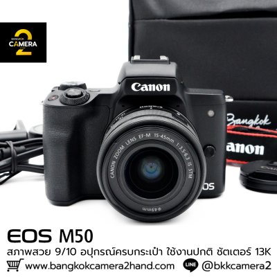 Canon EOS M50