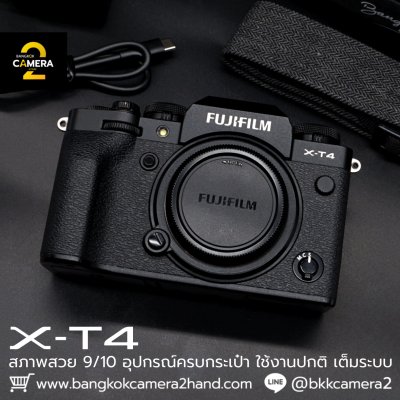 Fujifilm XT4 Body