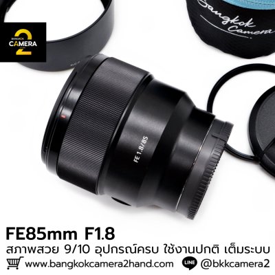 FE85mm F1.8