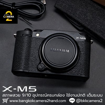 Fujifilm XM5 Body