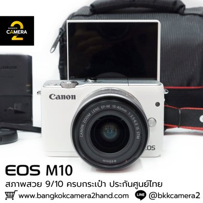 Canon EOS M10