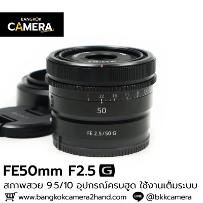FE50mm F2.5 G