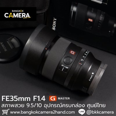 FE35mm F1.4 GM