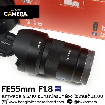 FE55mm F1.8 ZA