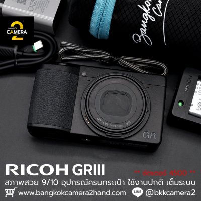 Ricoh GRIII