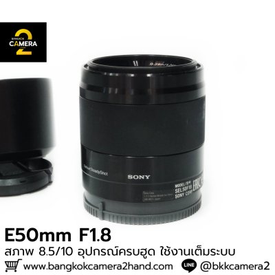 E50mm F1.8