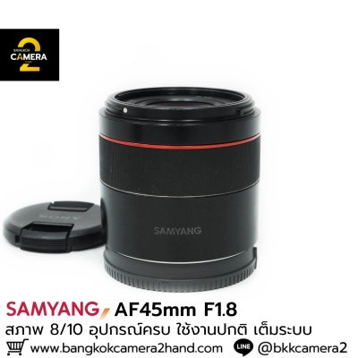 Samyang AF45mm F1.8