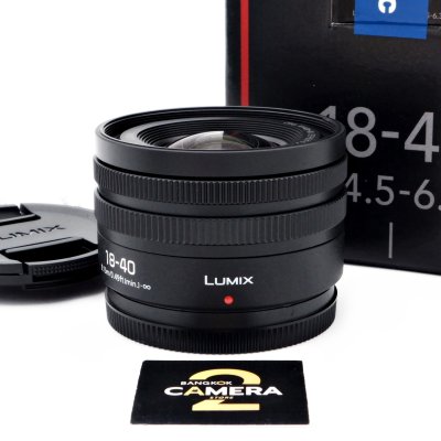 Lumix S 18-40mm F4.5-6.3
