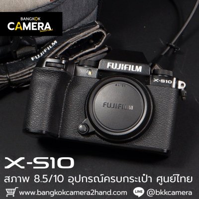 Fujifilm XS10 Body