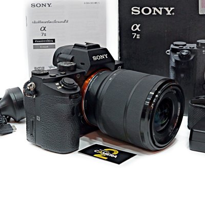 Sony A7II