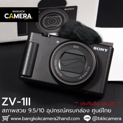 Sony ZV1II