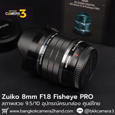 Zuiko 8mm F1.8 Fisheye PRO