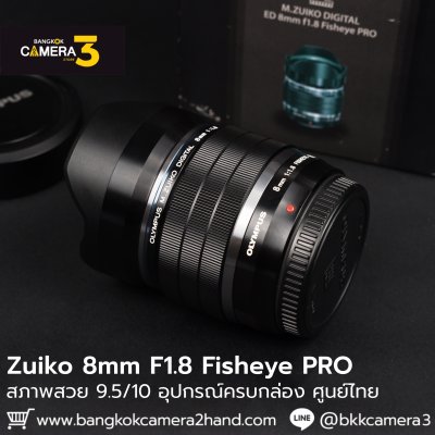 Zuiko 8mm F1.8 Fisheye PRO