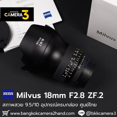 Zeiss Milvus 18mm F2.8 ZF.2