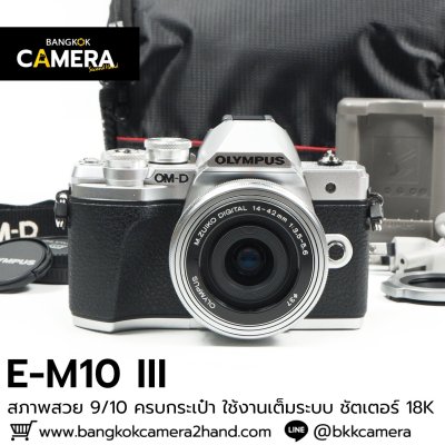 Olympus EM10III