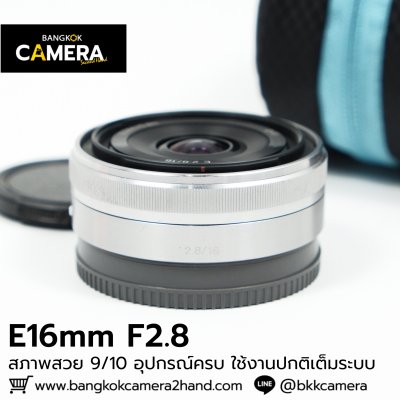 E16mm F2.8