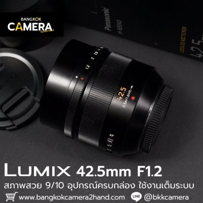 Lumix 42.5mm F1.2 ASPH