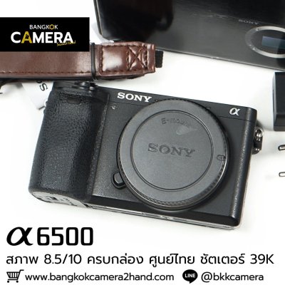 Sony A6500 Body